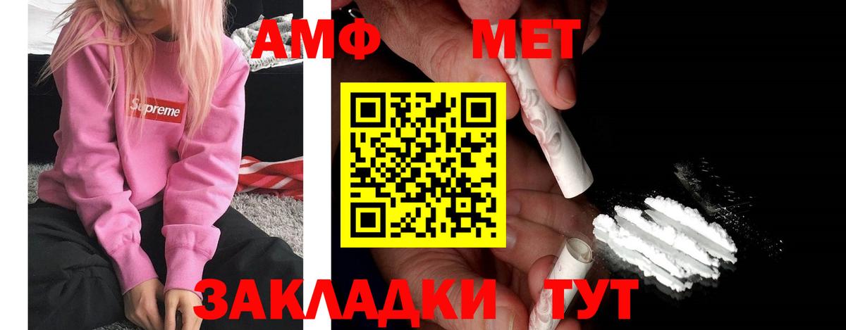 АМФ 98% Буйнакск