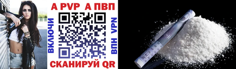 Alpha-PVP VHQ  Буйнакск 