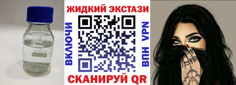 MEGA tor  Буйнакск  Бутират бутандиол 
