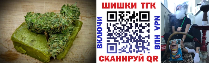 купить закладку  площадка клад  Cannafood марихуана  Буйнакск 