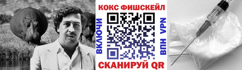 mega как зайти  Буйнакск  Cocaine 97% 
