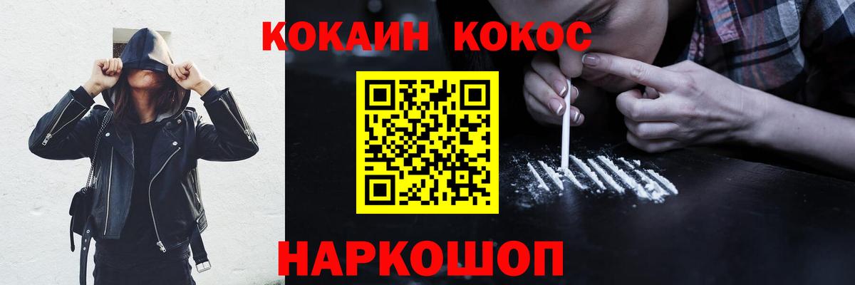 Кокаин Боливия Буйнакск