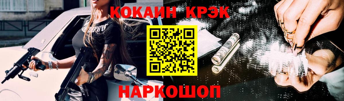 Буйнакск  Кокаин  Вход с VPN  COCAIN 97%  Cocaine 99% 