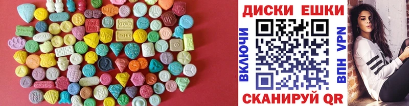 купить наркотик  omg сайт  Ecstasy MDMA  Буйнакск 
