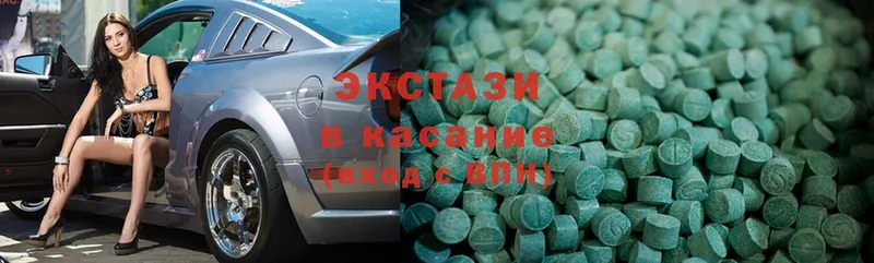 наркошоп  Буйнакск  Ecstasy 300 mg 