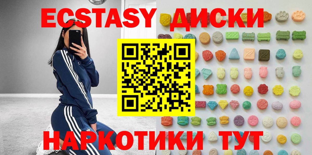 ЭКСТАЗИ Philipp Plein Буйнакск