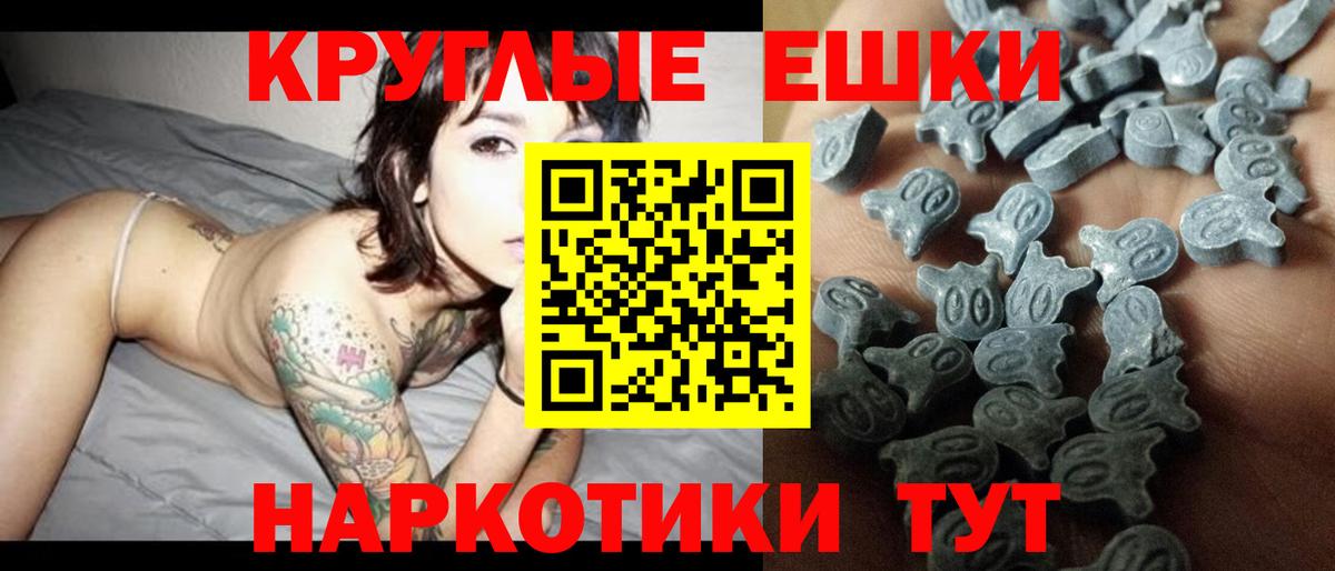 ЭКСТАЗИ XTC  ЭКСТАЗИ Дубай  Буйнакск  Вход с VPN 