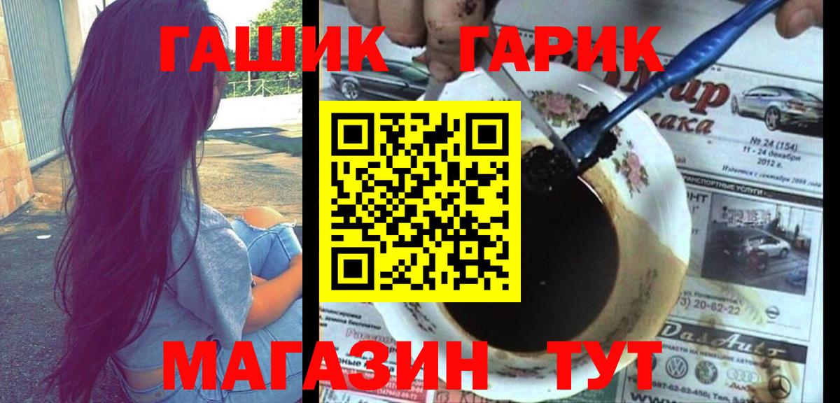 ГАШ убойный Буйнакск