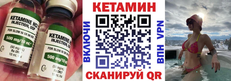Кетамин VHQ  наркошоп  Буйнакск 