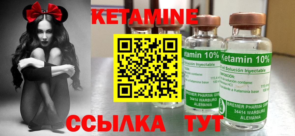 КЕТАМИН ketamine  omg зеркало  КЕТАМИН ketamine  Буйнакск 
