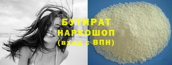 мяу мяу кристалл Бронницы