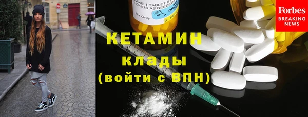 мяу мяу кристалл Бронницы