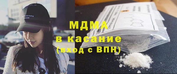 mdpv Бородино