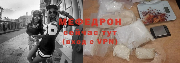 2c-b Верхний Тагил