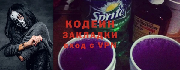 стаф Верхнеуральск