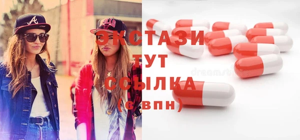мяу мяу кристалл Бронницы