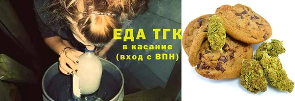мяу мяу кристалл Бронницы
