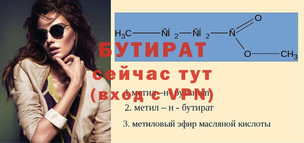мяу мяу кристалл Бронницы