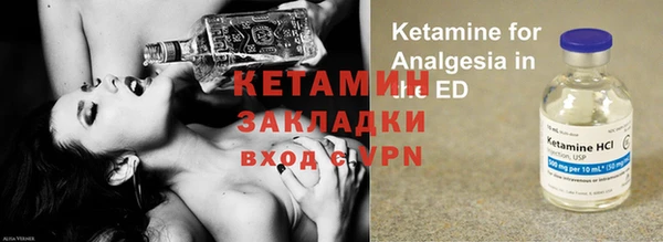 2c-b Верхний Тагил