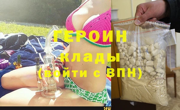 mdma Гусь-Хрустальный