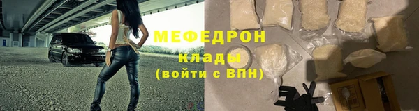 mdma Гусь-Хрустальный