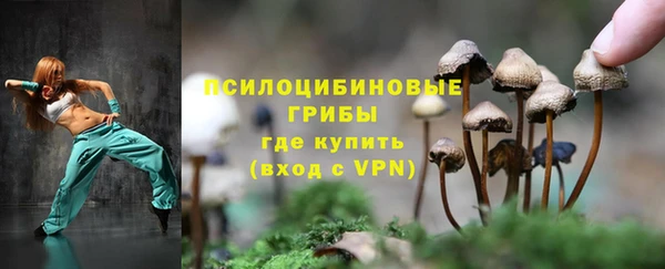 мяу мяу кристалл Бронницы