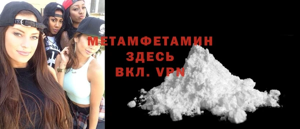 mdpv Бородино
