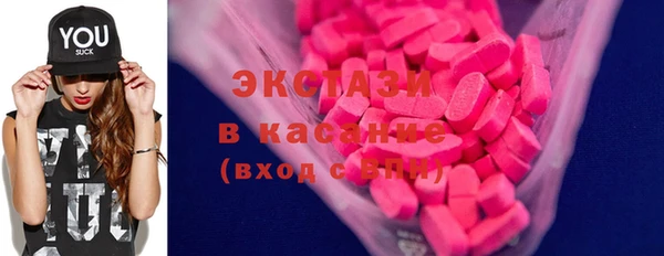 apvp Бугульма