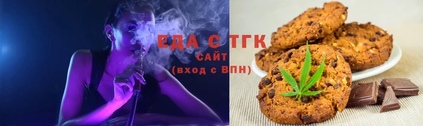 mdma Гусь-Хрустальный