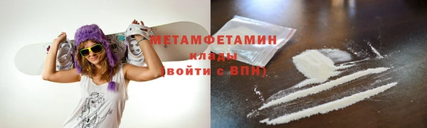 mdma Гусь-Хрустальный