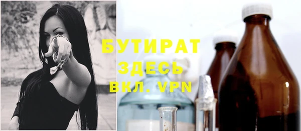 apvp Бугульма
