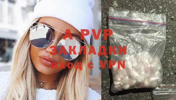 apvp Бугульма