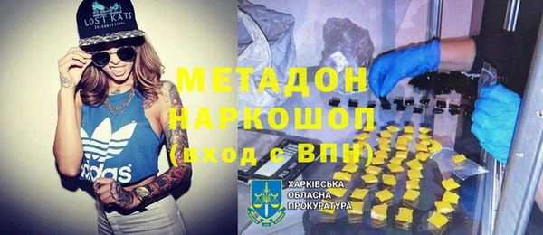 мяу мяу кристалл Бронницы