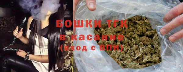 мяу мяу кристалл Бронницы