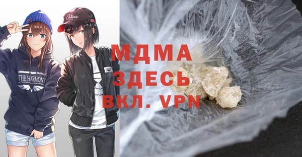 apvp Бугульма