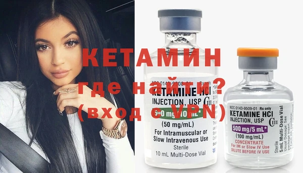 мяу мяу кристалл Бронницы