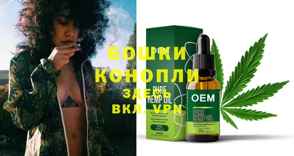 мяу мяу кристалл Бронницы