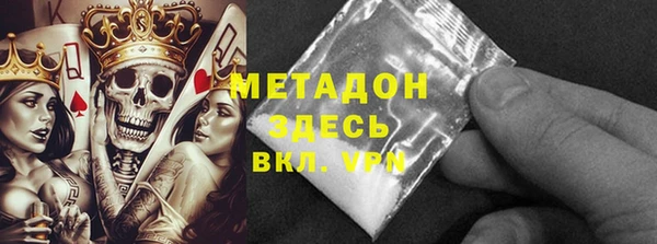 mdma Гусь-Хрустальный