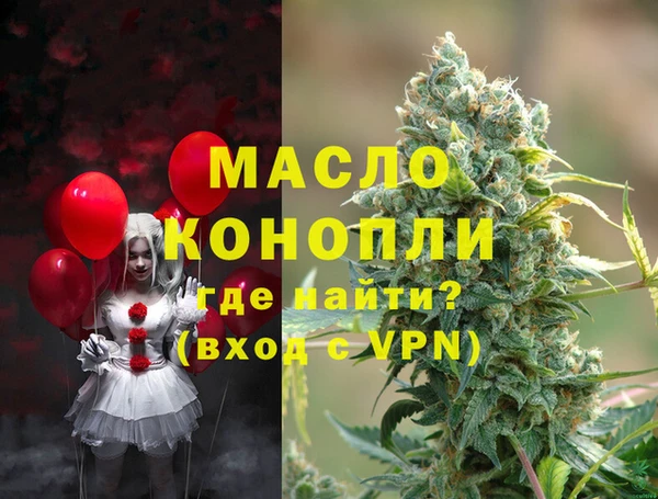бошки Богородицк