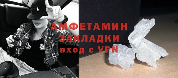 мяу мяу кристалл Бронницы