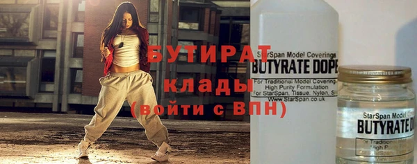 ГАЛЛЮЦИНОГЕННЫЕ ГРИБЫ Богородск