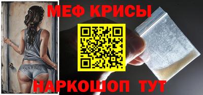 трава Кинель