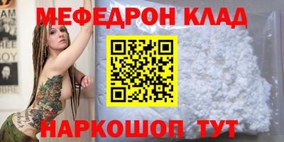 трава Кинель