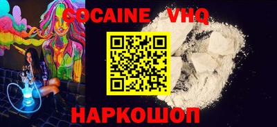 трава Кинель