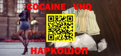 трава Кинель