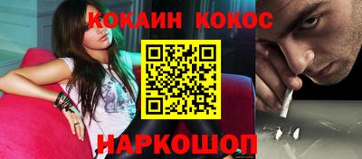 PSILOCYBIN Волгодонск