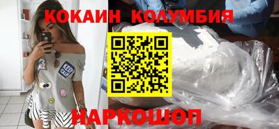 трава Кинель