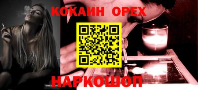 PSILOCYBIN Волгодонск