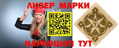 ALPHA-PVP Кингисепп