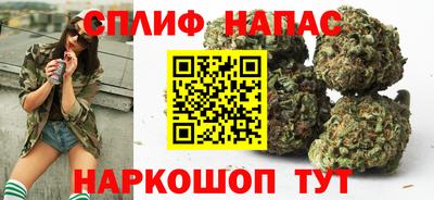 трава Кинель
